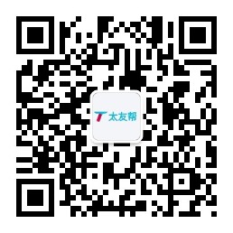 太友帮官方公众号_【非梅河口】内蒙古SEO、网站优化、推广和运营公司